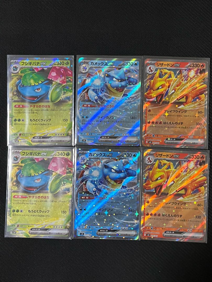 ポケモンカードゲーム スペシャルデッキセットex 御三家 RR仕様 各2枚