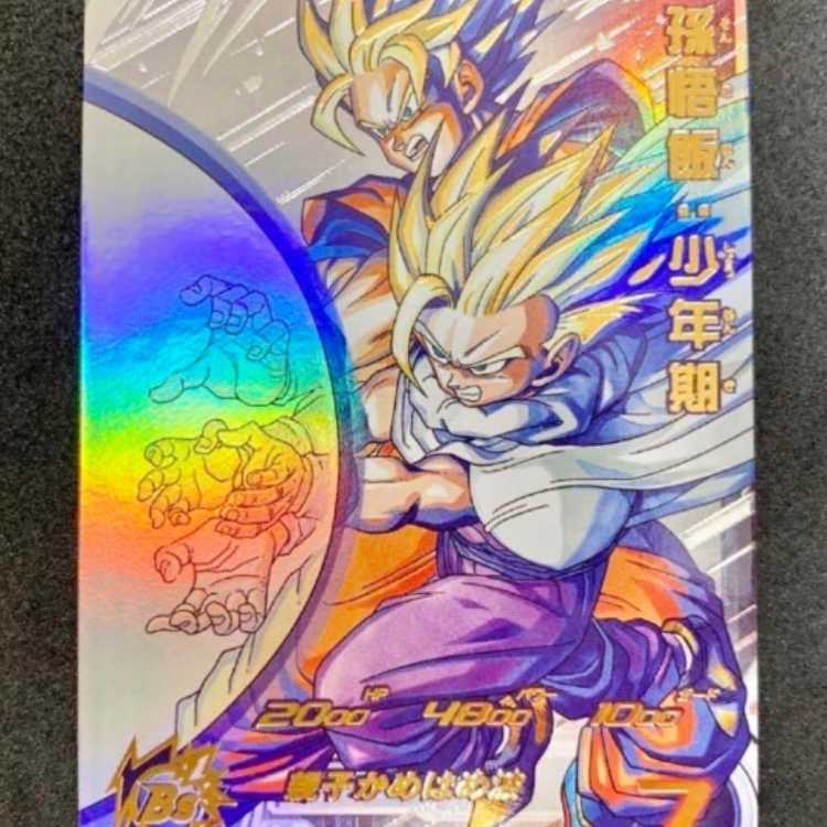 ドラゴンボールスーパーダイバーズ☆パラレル☆孫悟飯:少年期 SDVTP