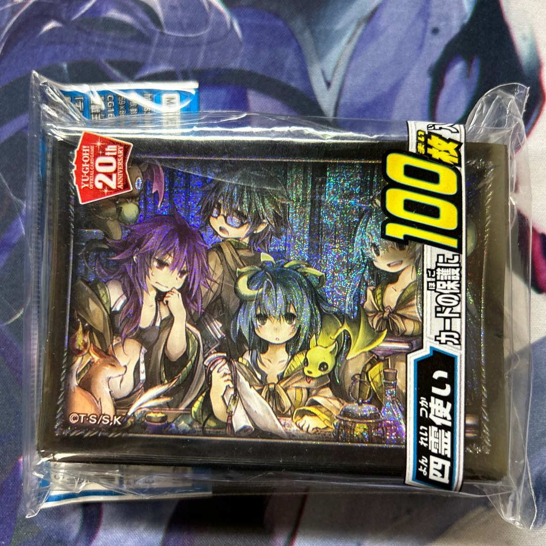 四霊使い スリーブ 霊使いの通販 ペプシ@プロフ必読（91156590） | magi