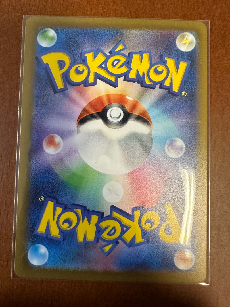 ポケモンカード151オムスターマスターボールミラー 1枚の通販 リョウ