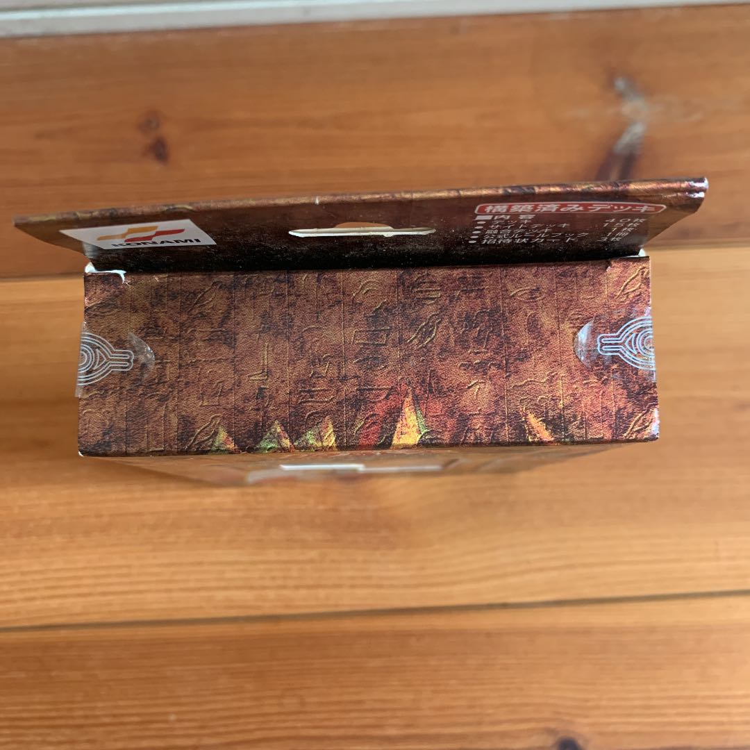 遊戯王 ストラクチャーデッキ ペガサス・J・クロフォード編 1枚の通販