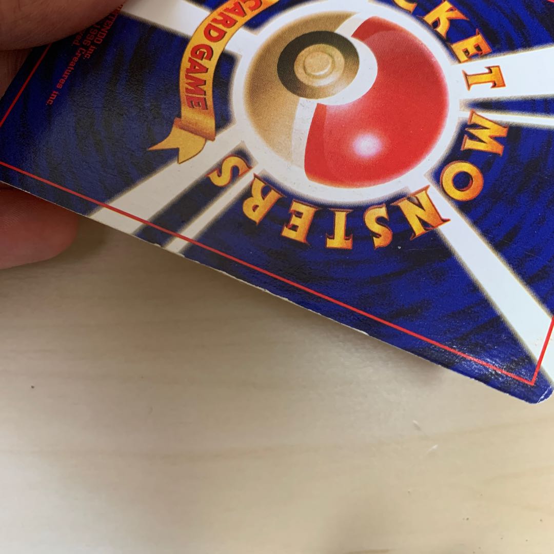 ポニータ（ロケット団） 旧裏 1枚の通販 じゅん（2133737033） | magi