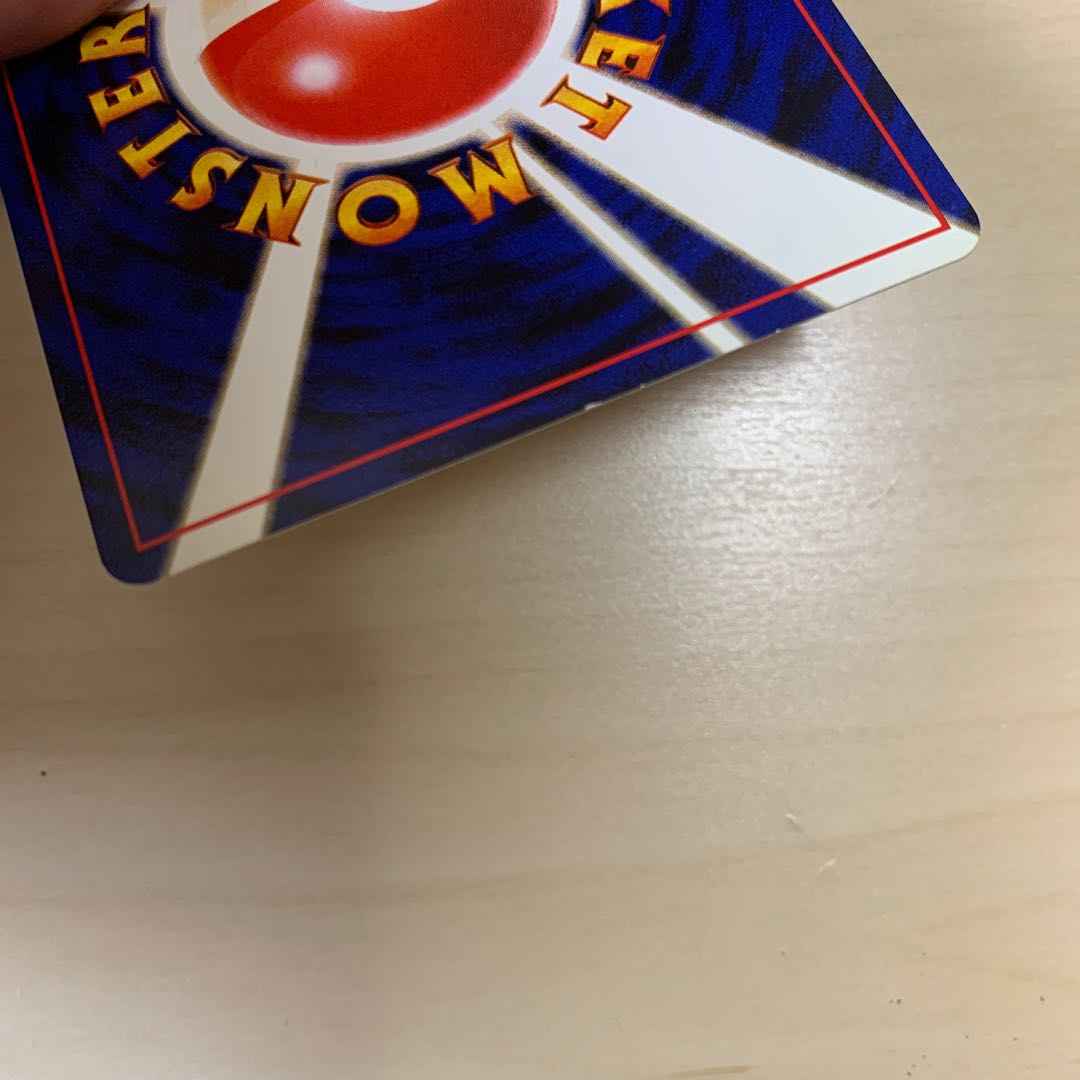 ディグダ（ロケット団）旧裏 1枚の通販 じゅん（513743563） | magi