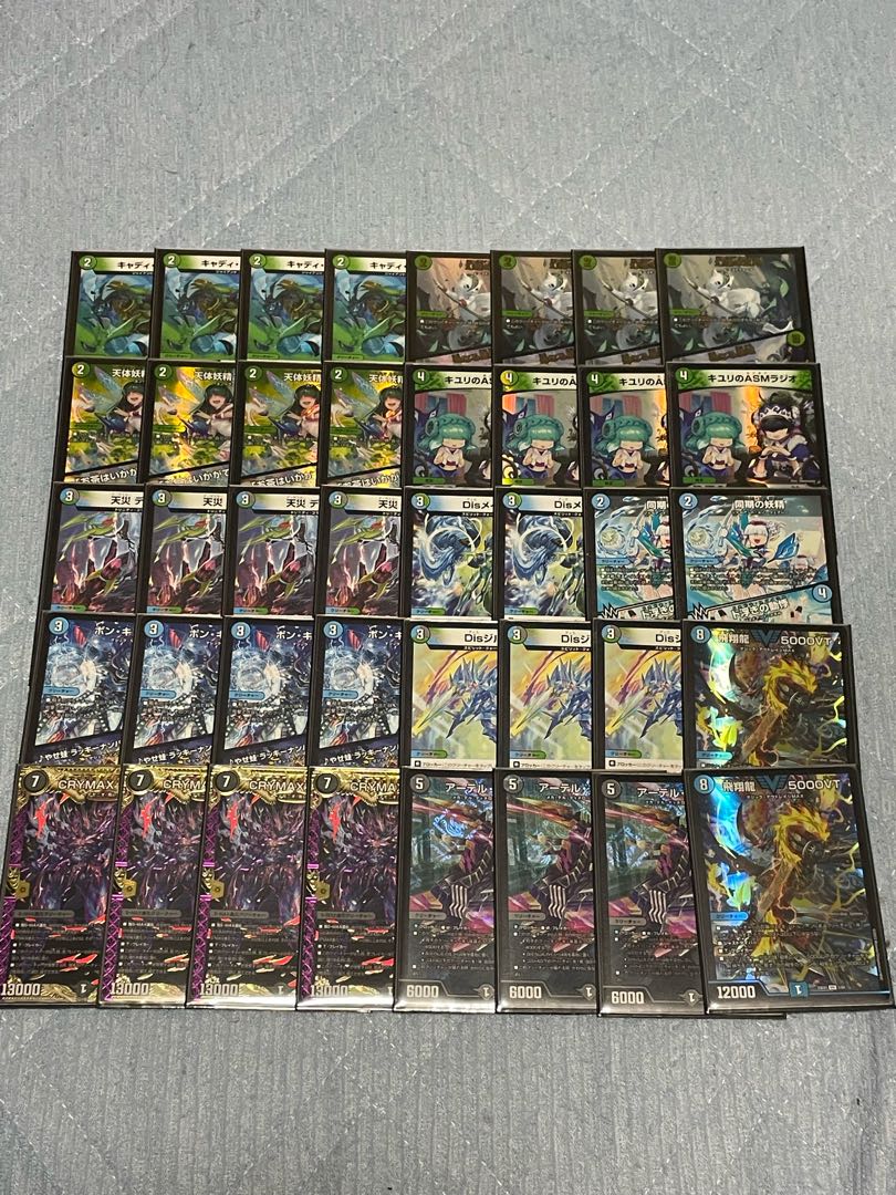 アナカラージャオウガ 1枚の通販 NJ（181544189） | magi