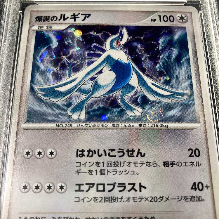 PSA10 12個セット ポケモンカード 映画10周年記念 プレミアムシート全