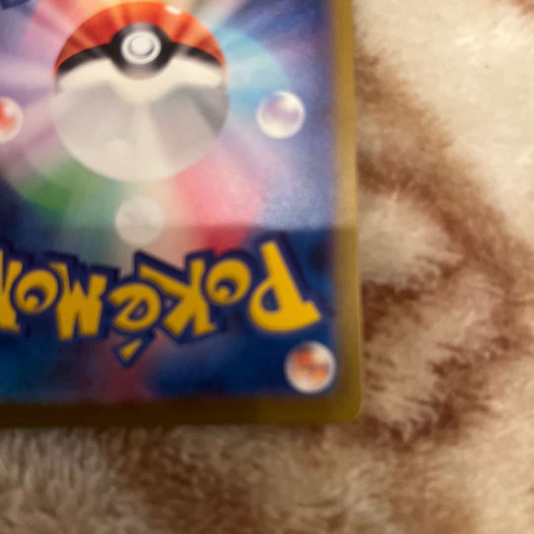 ミミッキュ AR 341/190 1枚の通販 179466277（1387123244） | magi