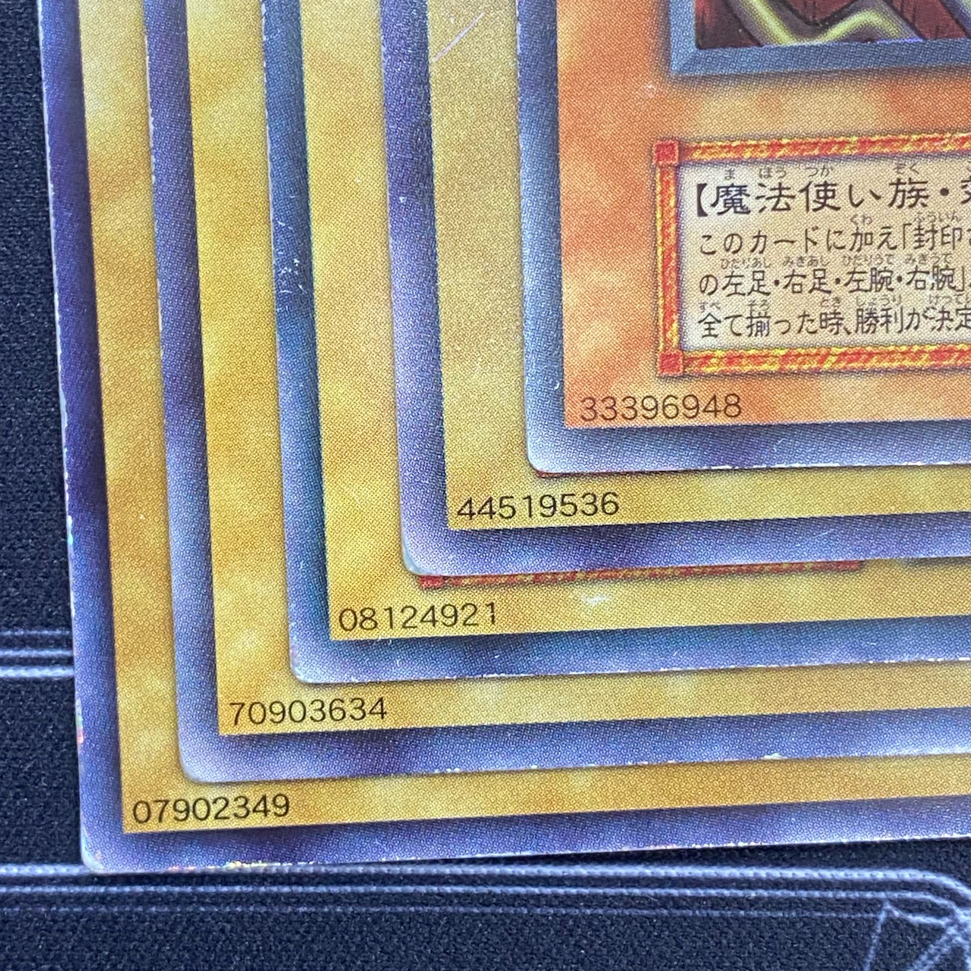 イタミ有〕遊戯王OCG 封印されしエクゾディアセット 一期ver.【37-1202