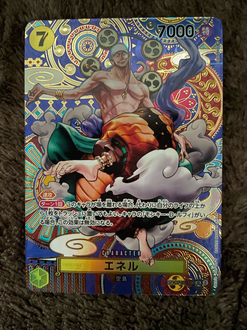 Enel (parallel) SP OP05-100 1枚 (Used) （497343562）| magi -TCG