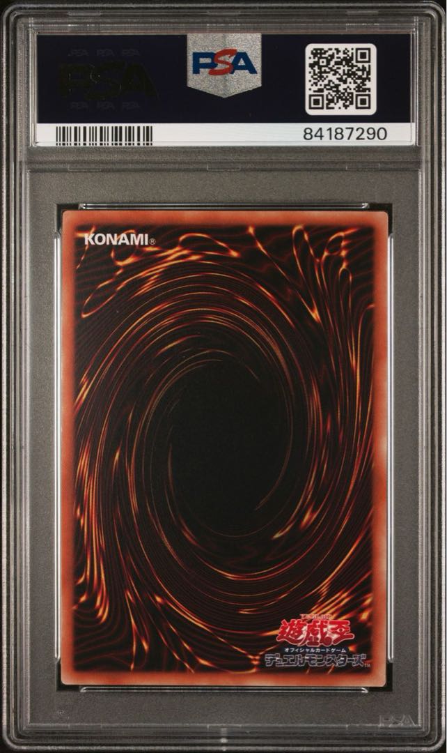 閃刀姫-レイ 20thシークレットレア JPC02 1枚の通販 maiden