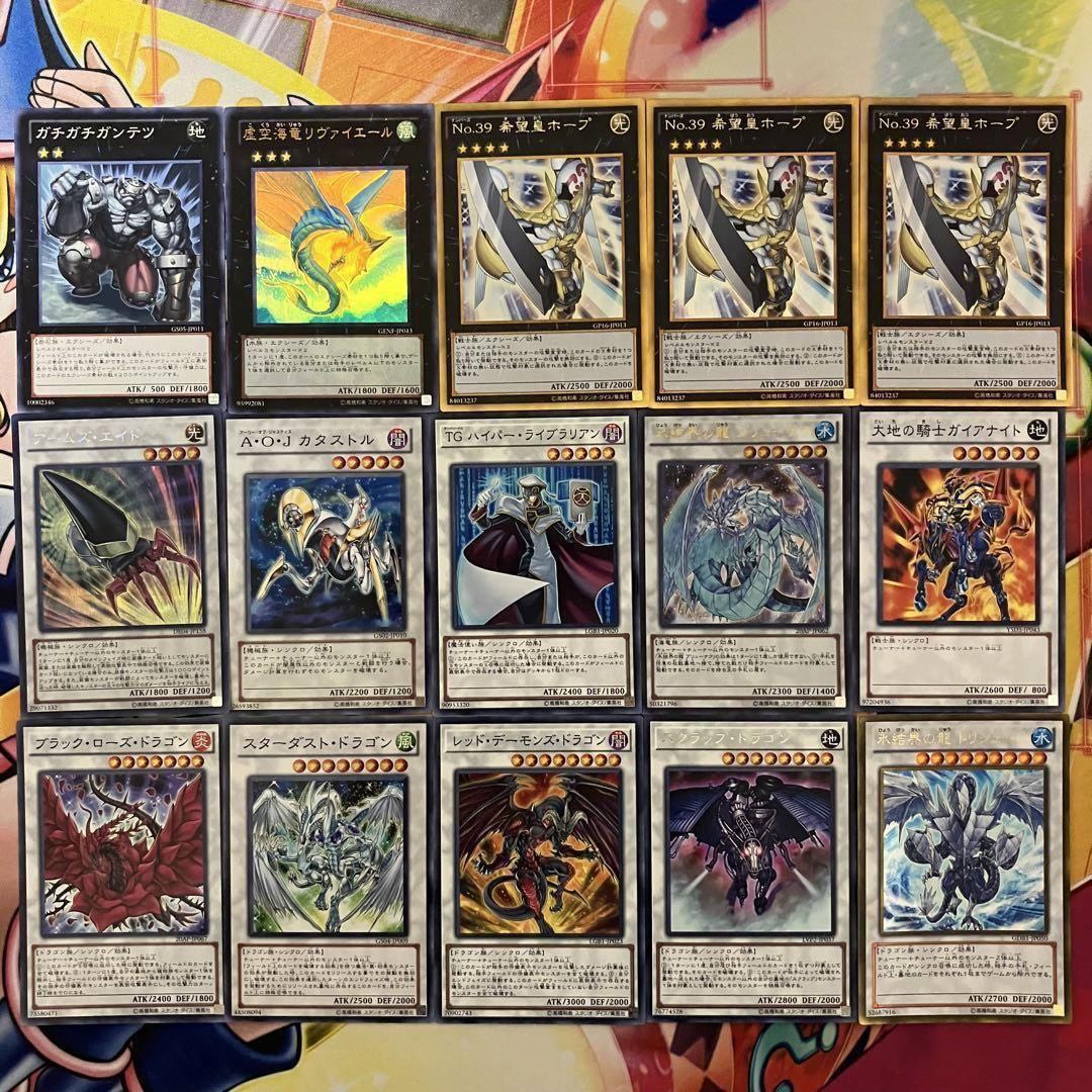 遊戯王 No.1013 1103環境 ライトロードデッキ ゲートボール 1枚の通販