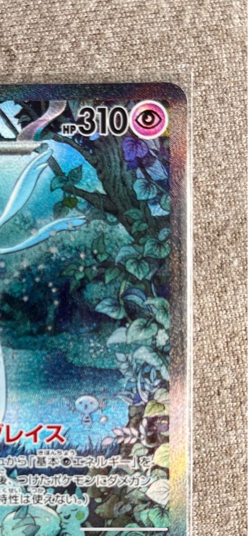 サーナイトex SAR 348/190 1枚の通販 Tom（760118165） | magi