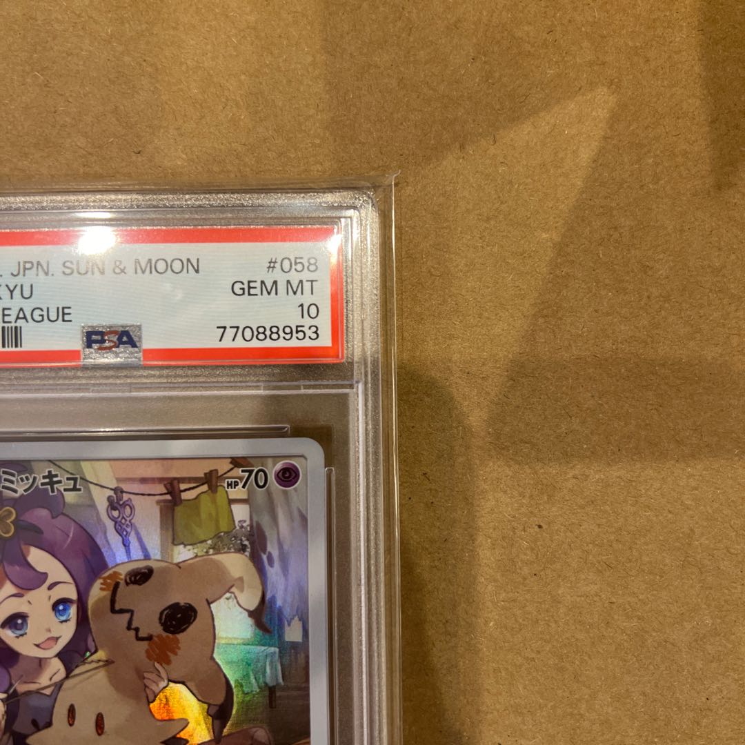 PSA10] Mimikyu CHR 058/049 1枚 (Used) （1318508094）| magi -TCG