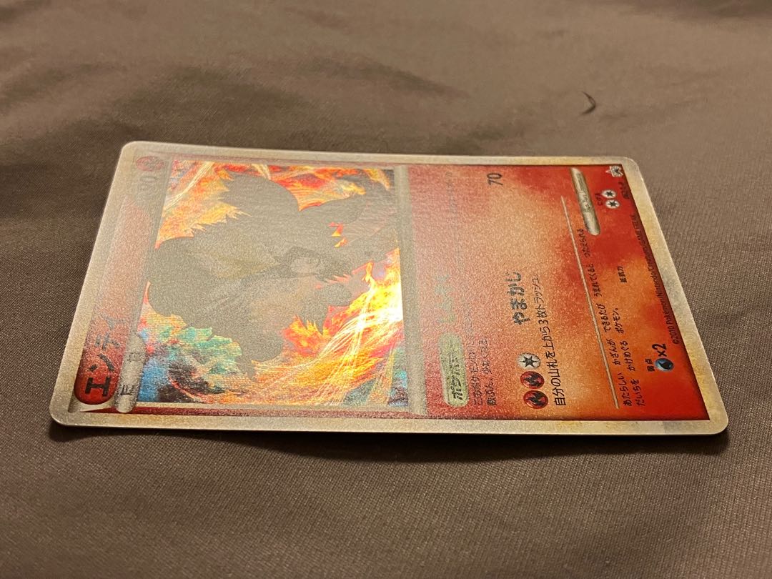 エンテイ 色ちがいポケモンプレゼントキャンペーン プロモ PROMO 062