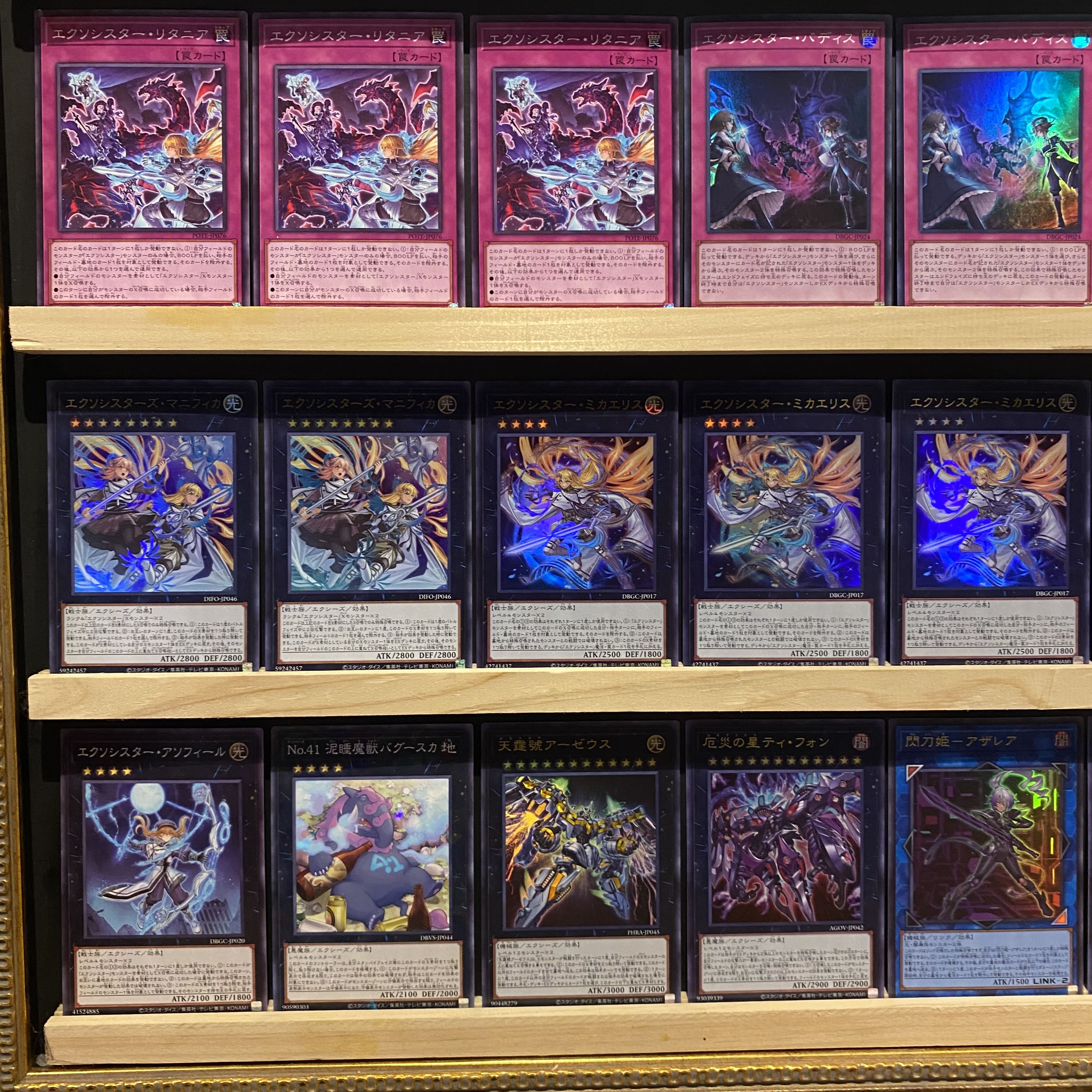 即日発送！大会用【エクソシスター】デッキ 遊戯王 エクソシスター