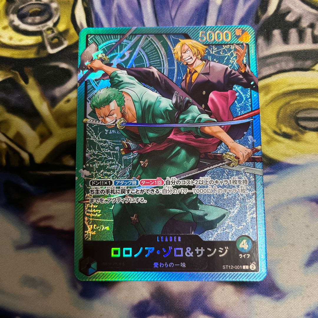 Leader Card Roronoa Zoro & Sanji 1 card 1枚 (Used) （1333753800