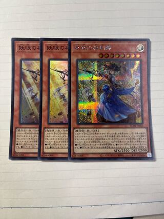 妖眼の相剣師」の激安通販 | magi