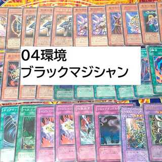 04環境 ブラックマジシャンデッキ 1枚の通販 たか ☆即日・翌日発送