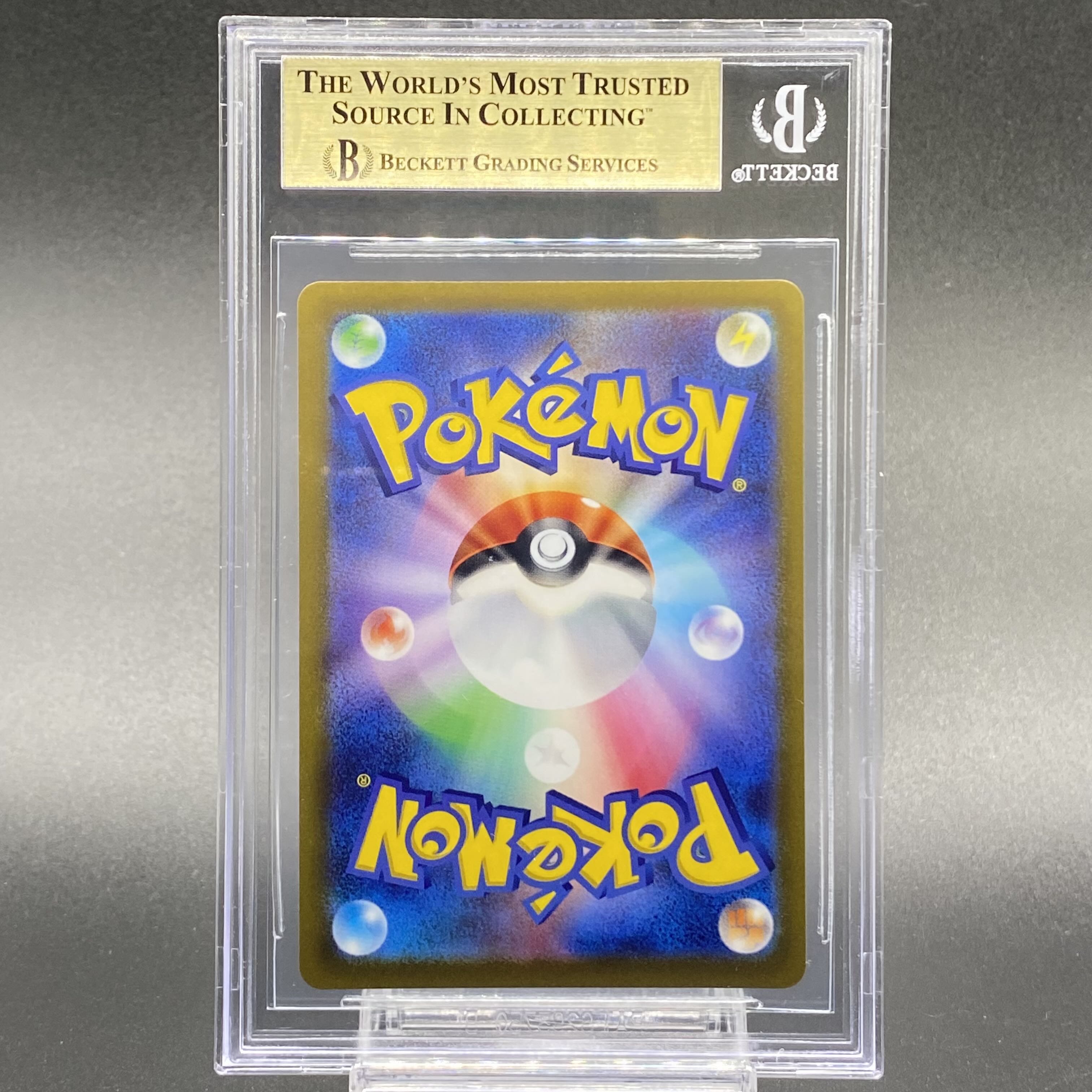 BGS10】ギラティナVSTAR UR 261/172 1枚の通販 土日祝休 magi公式(委託