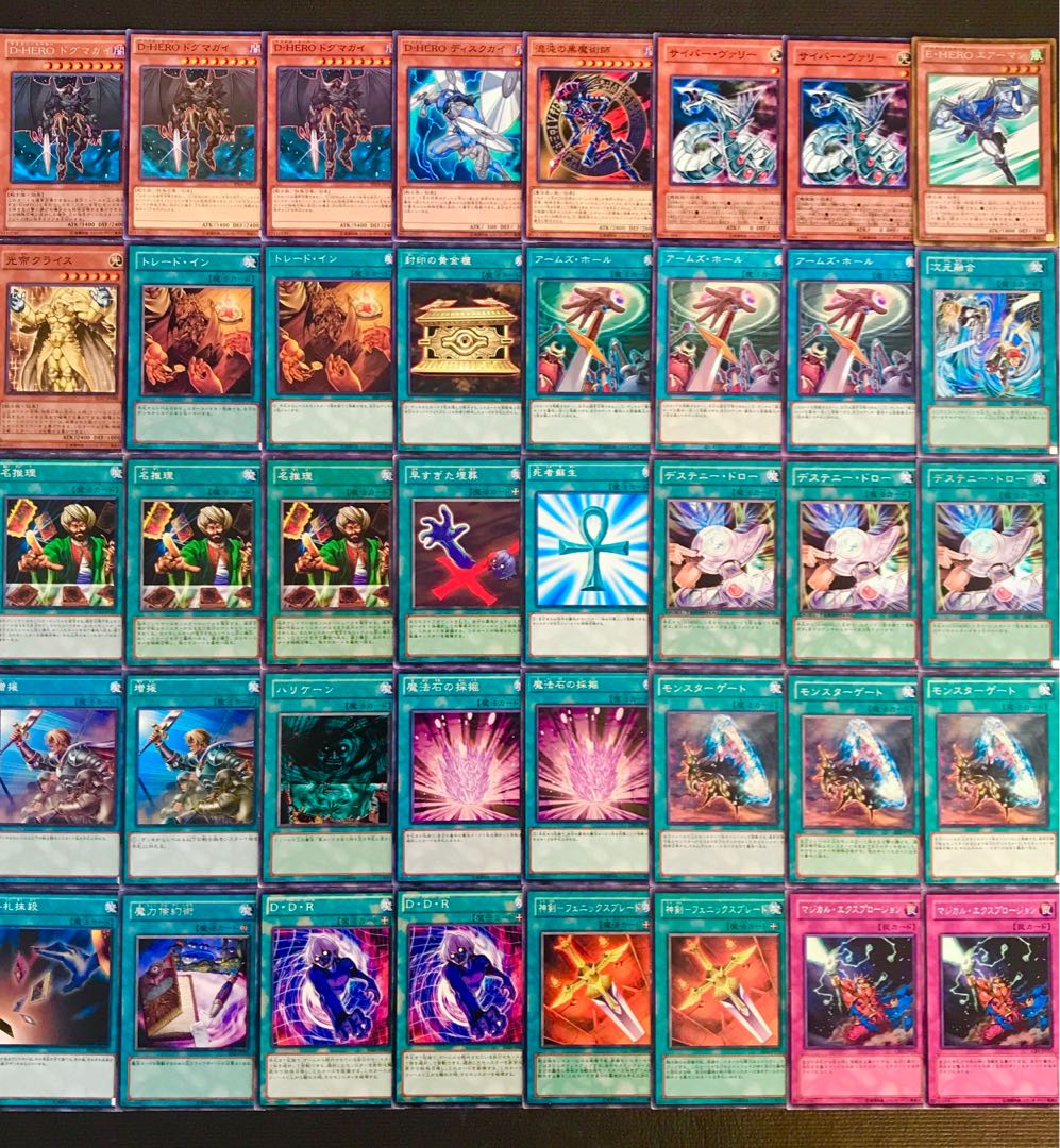 遊戯王【全盛期構築！！】ドグマブレードデッキ40枚 1枚の通販