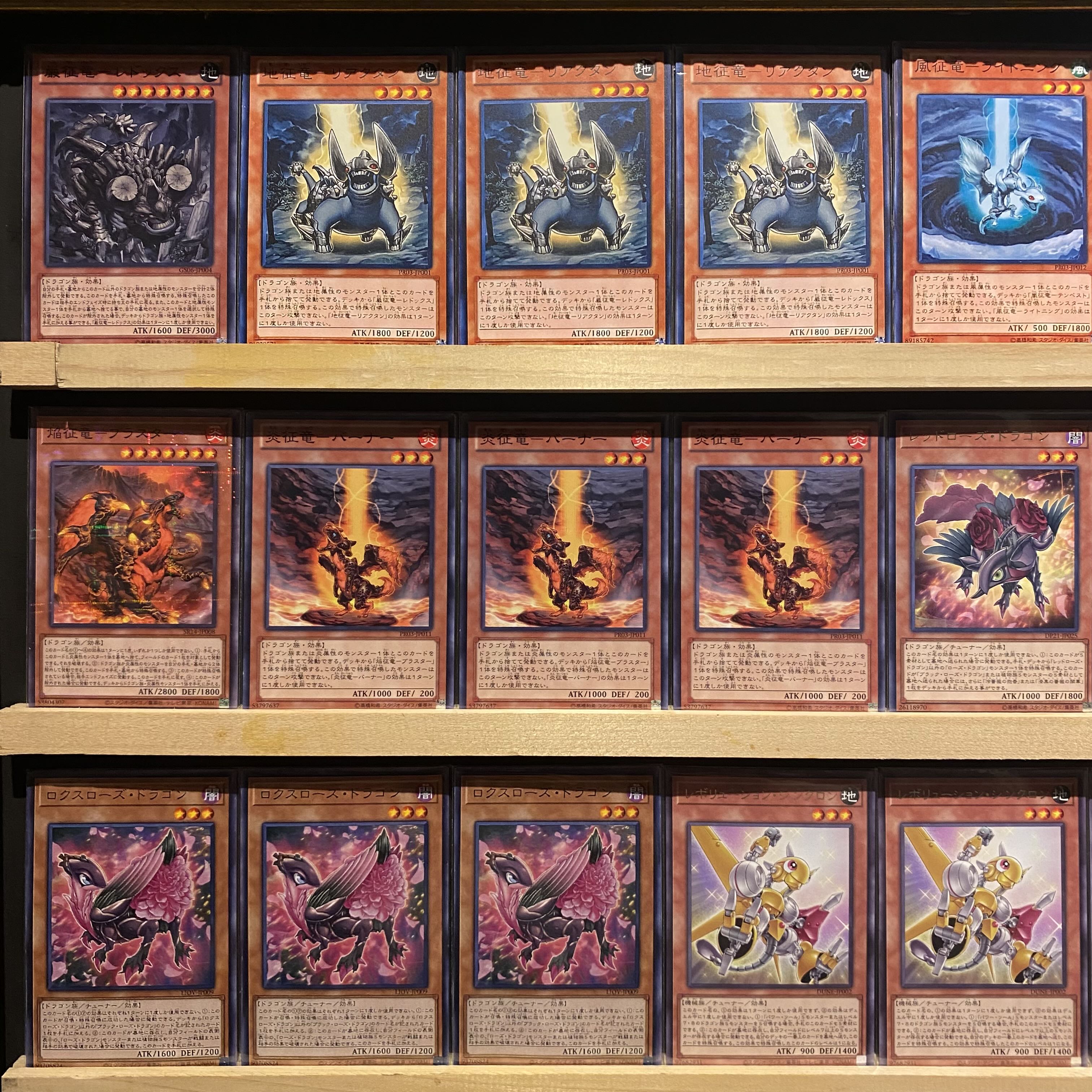 即日発送！【ローズ征竜】デッキ 遊戯王 風征竜ーライトニング 地征竜