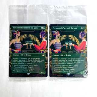 祝祭の出迎え」の激安通販 | magi