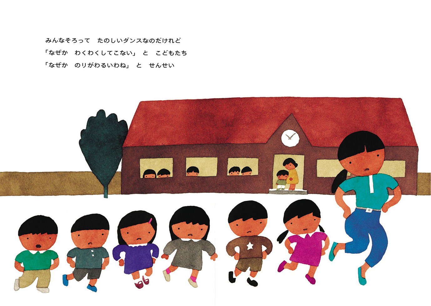 ちびすけきらきら - 偕成社 | 児童書出版社