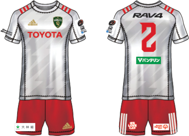 トヨタヴェルブリッツ、2023-24シーズン着用ジャージについて | 【公式