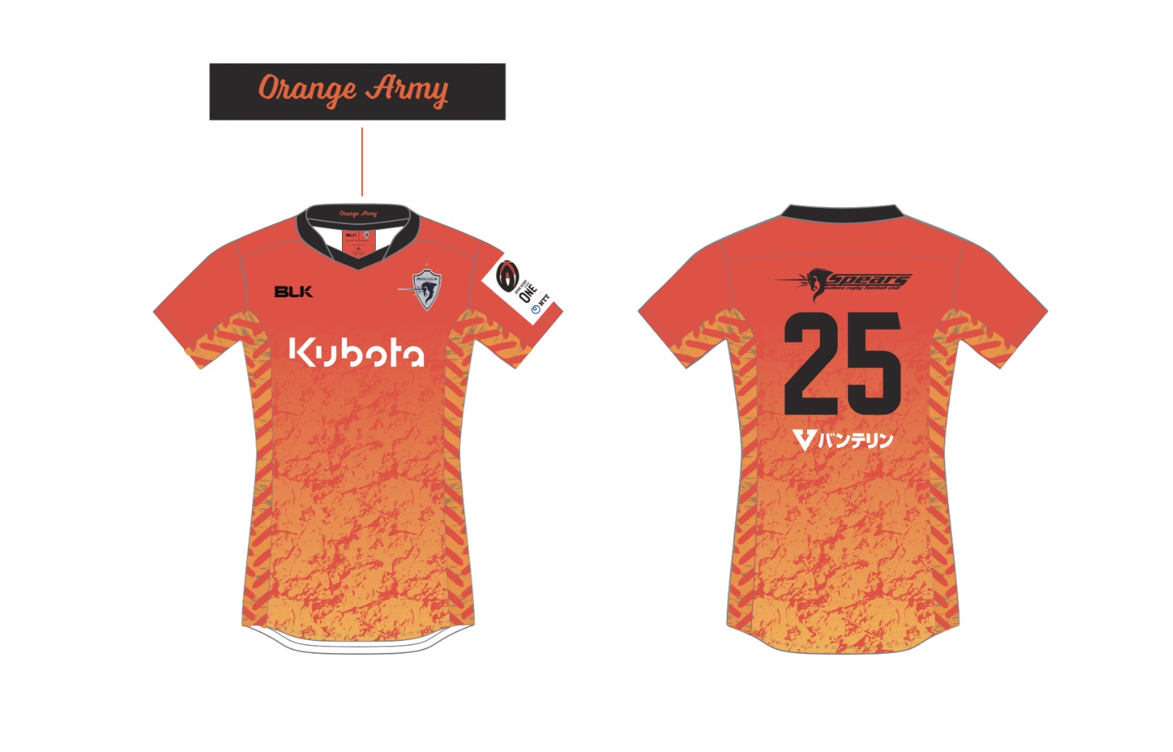 クボタスピアーズ船橋・東京ベイ、2024-25シーズン ジャージーデザイン