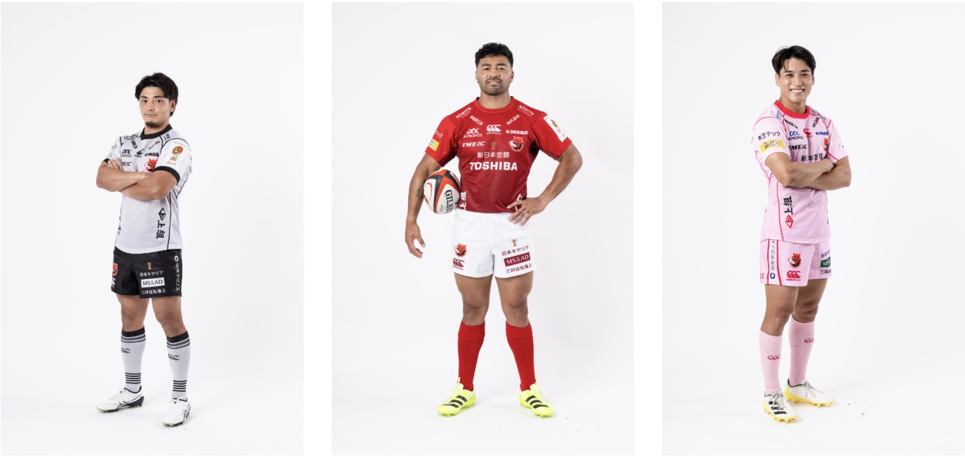 東芝ブレイブルーパス東京、2025-26シーズン公式戦ジャージーデザイン