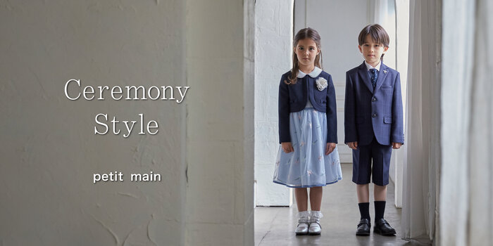 petit main Ceremony Style 2026 - NARUMIYA ONLINE