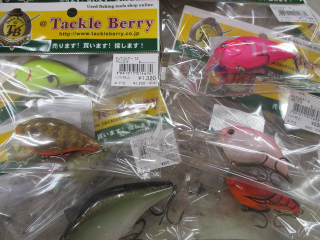 バスルアー入って来てます😀 – 東岡山店（Higashi Okayama）