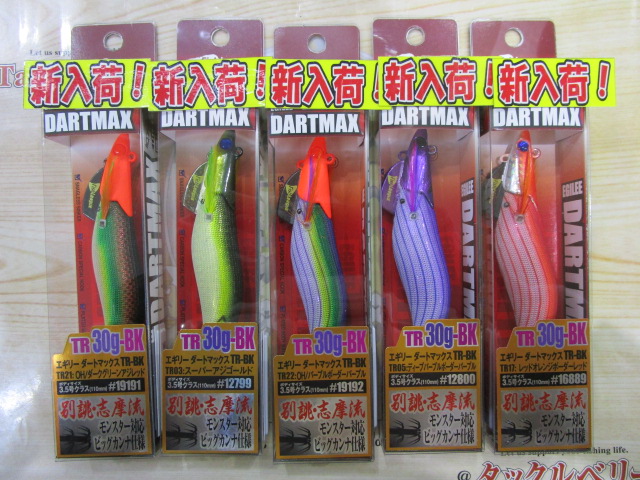 エコギア】ダートマックス入荷！ – 福島店（Fukushima）