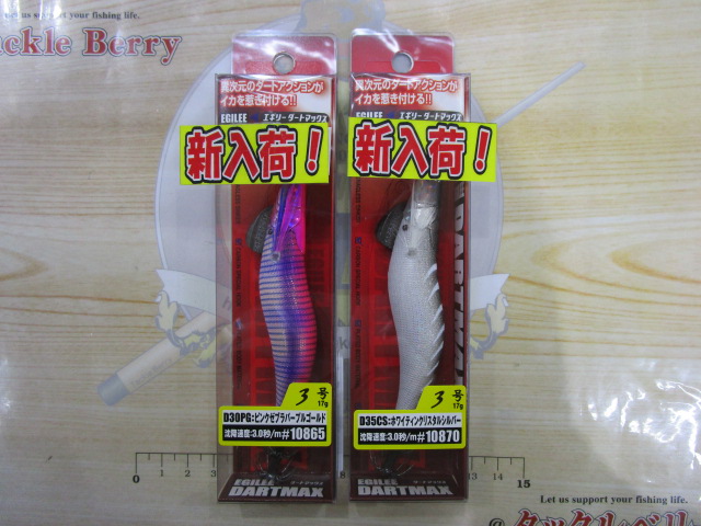 エコギア】ダートマックス入荷！ – 福島店（Fukushima）