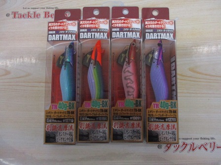 ダートマックスTR入荷!!! – BiG Berry花巻店（BiG Berry Hanamaki）