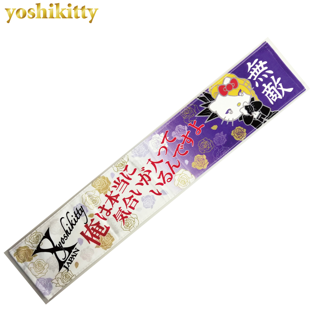 STORE | YOSHIKI OFFICIAL STORE