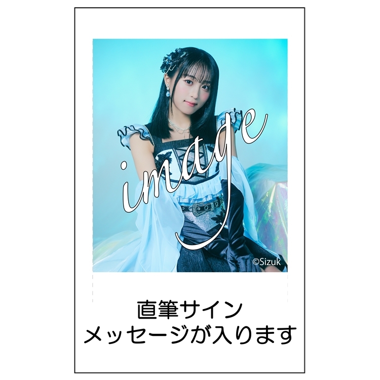 STORE | LarmeR Official STORE