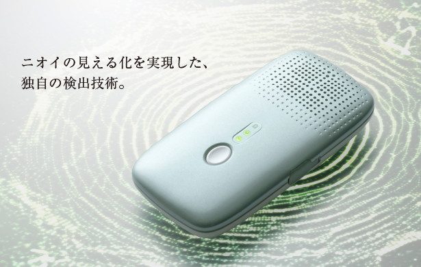 男を上げる新技術。できる男のニオイマネジメントを実現する、Kunkun