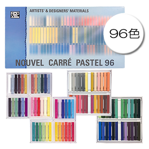ヌーベル】ヌーベル カレーパステルセットの通販|クレヨン・パステルの