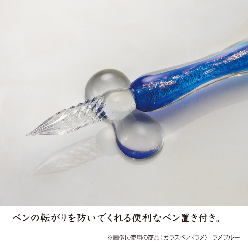 セキセイ】アゾン ガラスペン ラメの通販|ガラスペンの通販なら世界堂