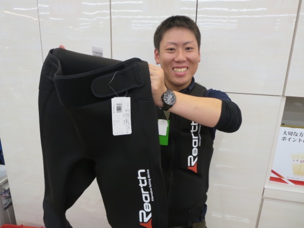 リアス『ロックショアベスト＆ウェットタイツ』 | 釣具のポイント