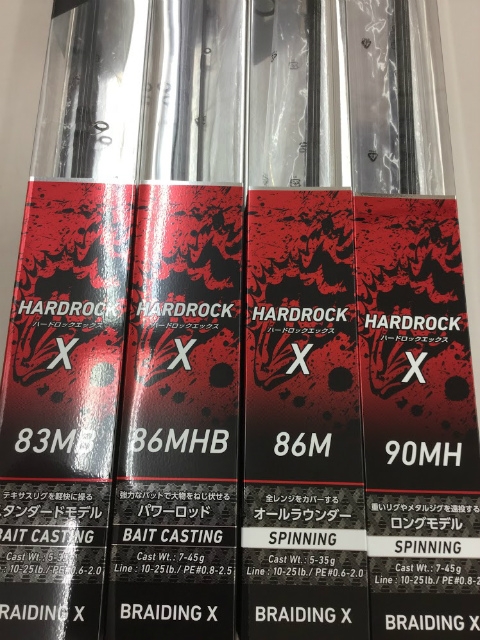 新商品】ダイワ『ハードロックX』全機種入荷致しました☆彡 | 釣具の
