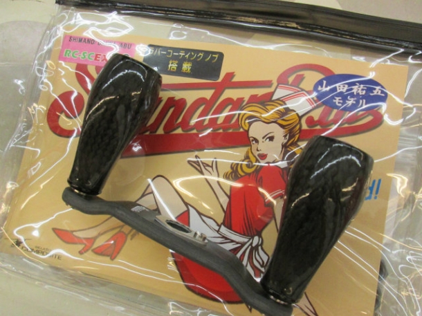 新商品】スタジオコンポジット「RC-SC EX PLUS 88