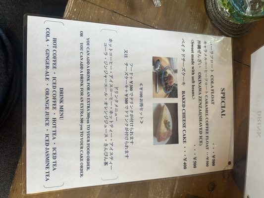 CAFE XYZ - Updated February 2026 - 40 Photos - 金武町伊芸1671-2