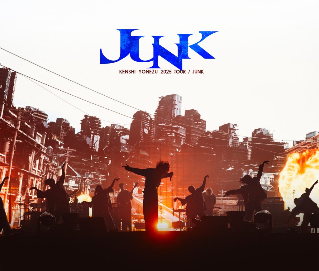 米津玄師 2025 TOUR / JUNK | 米津玄師 official site「REISSUE RECORDS」