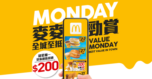 Homepage - McDonald's