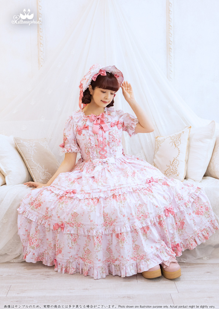 No.847 シャーロット ロングティアードジャンパースカート / ピンク