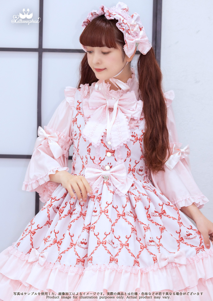 No.861 Dressy Ribbon フリルジャンパースカート / ピンク(Pink