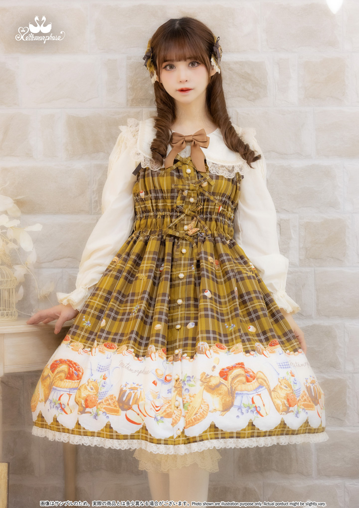 No.910 もりのパティシエ シャーリングリボンジャンパースカート