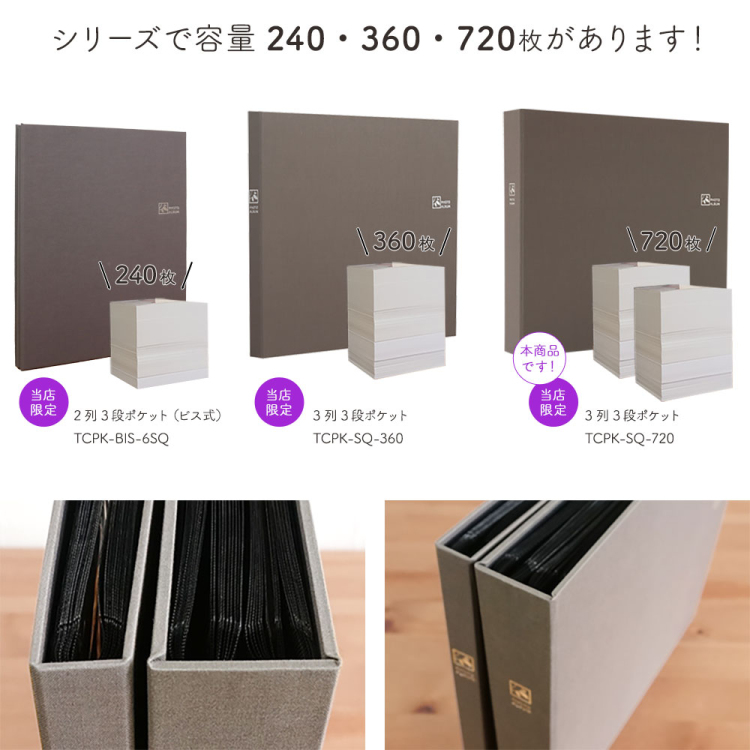 大容量 ましかく9面ポケット ナカバヤシ セラピーカラー スクエア判