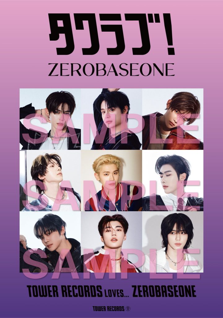ZEROBASEONE Japan Special EP 『ICONIK』発売記念、タワーレコード